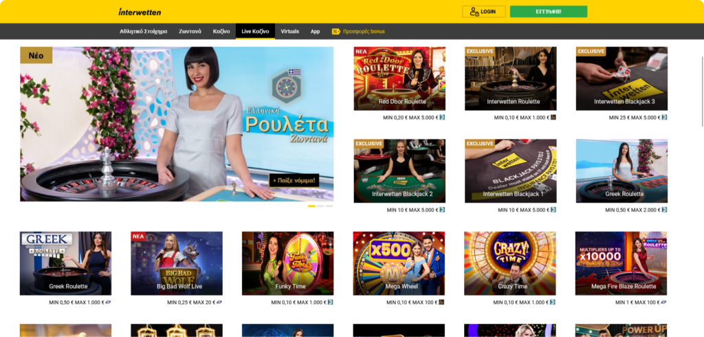 Interwetten-gr-casino-live