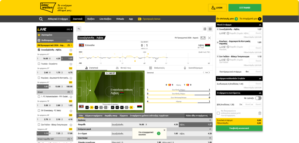 Interwetten-gr-sport