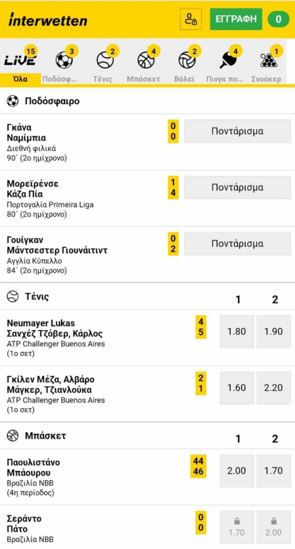 Η Interwetten mobile εκδοχή της αρχικής σελίδας