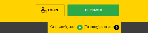 H Interwetten σύνδεση όπως εμφανίζεται στην αρχική σελίδα