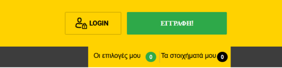 Η Interwetten εγγραφή όπως φαίνεται στην αρχική σελίδα